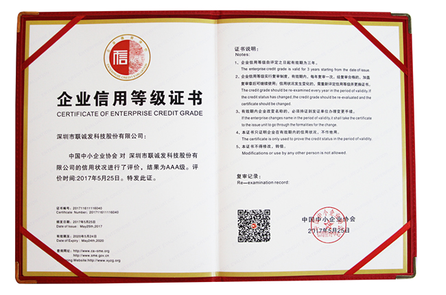 悟空體育榮譽(yù)