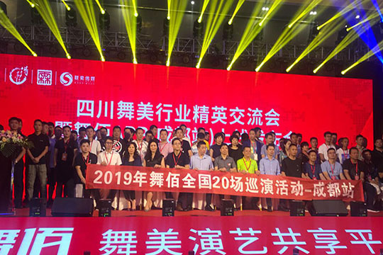 實力“悟空體育”再下一城，新品“龍藝”閃耀全場！ — 成都站