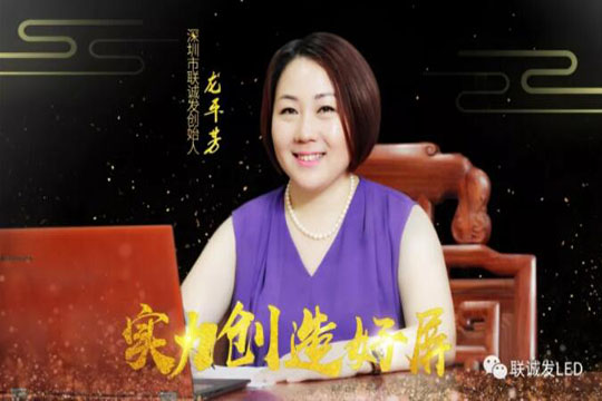 2019悟空體育新年寄語——綻放商業(yè)智慧，點亮精彩人生！