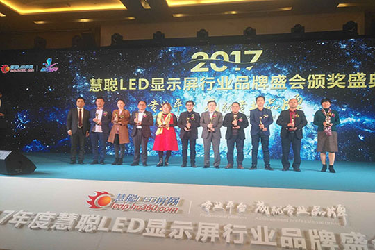 圓滿！悟空體育再獲行業(yè)年度三項(xiàng)大獎(jiǎng)