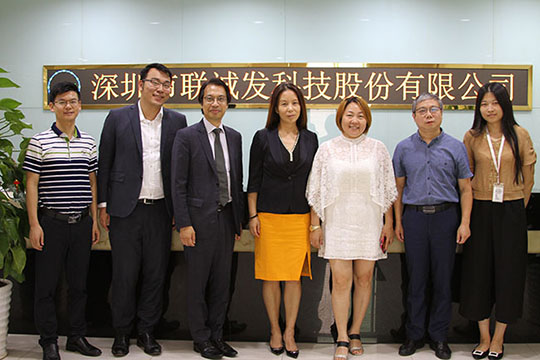 喜訊！悟空體育榮獲“深圳高科技高成長20強”