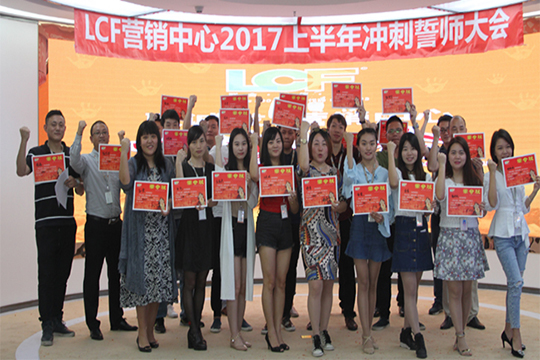 “狼群出征，搏戰(zhàn)高峰”記悟空體育營銷部誓師大會