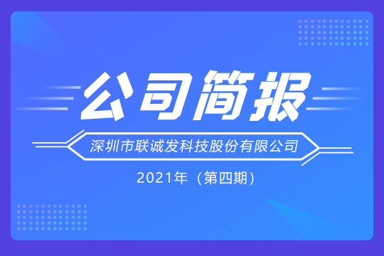 悟空體育黨支部舉行豐富多彩的黨員活動