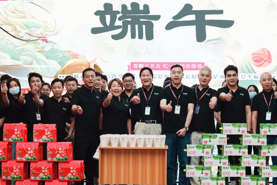 濃情端午，“粽”享美好 | 悟空體育祝你端午安康！