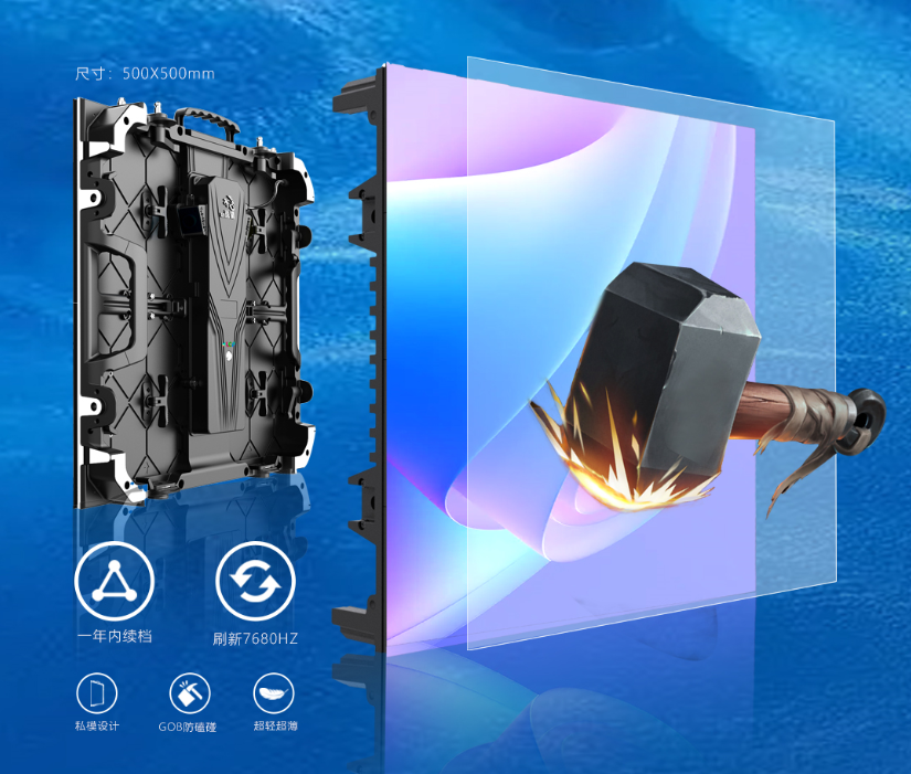 悟空體育龍藝系列LED顯示屏