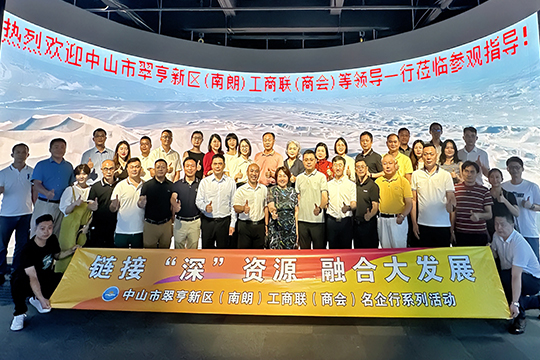 中山翠亨新區(qū)工商聯(lián)、航城商會(huì)與航城街道領(lǐng)導(dǎo)一行齊聚悟空體育！共探高質(zhì)量發(fā)展新路徑！