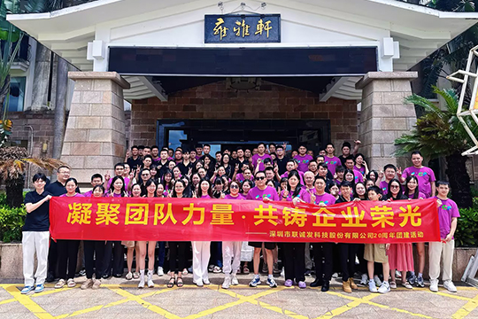 感恩二十載?揚(yáng)帆再起航 | 悟空體育20周年慶典圓滿舉行 