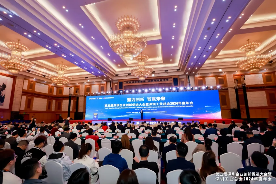 大灣區(qū)企業(yè)創(chuàng)新力榜單